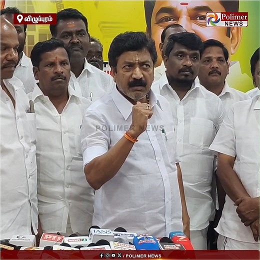யார் முக்கிய தலைவர்.. சொல்லு பேர சொல்லு..! செய்தியாளரின் ஒற்றை கேள்வியால் ஆவேசமான முன்னாள் அமைச்சர் சி.வி.சண்முகம்.. | Polimer News