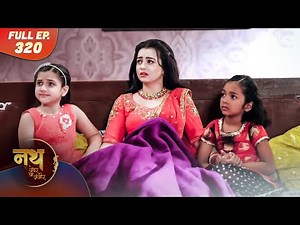 Nath Zewar Ya Zanjeer | | Full Episode 320 | Dangal Tv
