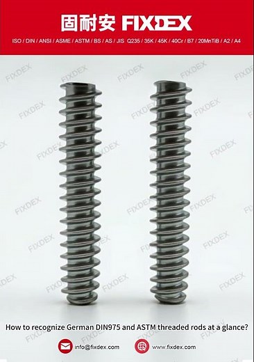 🔧How to recognize #DIN975 and #ASTM threaded rods at a glance?