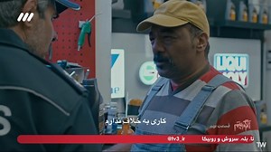 سریال الگوریتم قسمت 9