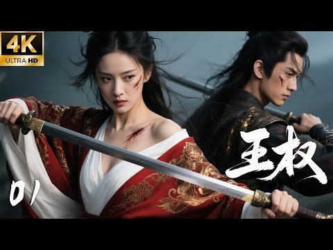 The girl shows her talent for the first time, and her peerless magic skills crush everyone! (01)💥