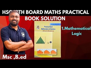 HSC 12th BOARD MATHS PRACTICAL BOOK SOLUTION By Shyam Sir