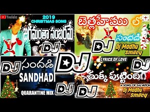 Telugu New dj song Latest Christmas mashup Dj songs 2025 Christmas Dj songs Jesus DjSongs Christian