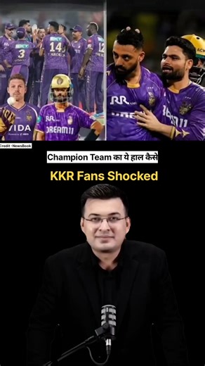 How is this condition of the Champion Team, KKR Fans Shocked #kkr #ipl