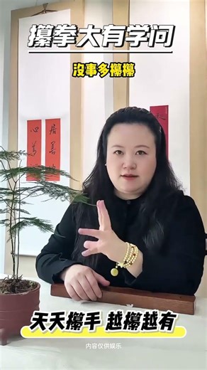 Simple movements can be both steady and powerful#Finger exercises#Ancient method of