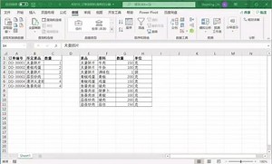 PowerQuery经典案例：物料清单的分解