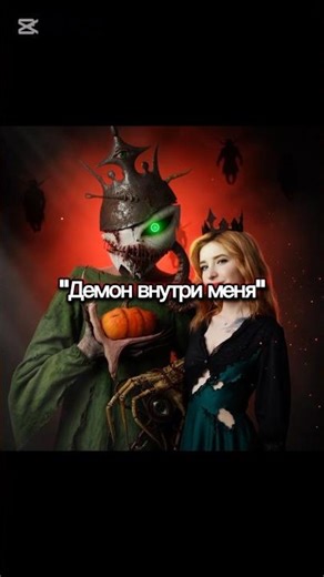 Я нарисовала ДЕМОНА внутри себя… и он вышел слишком реальным 😈