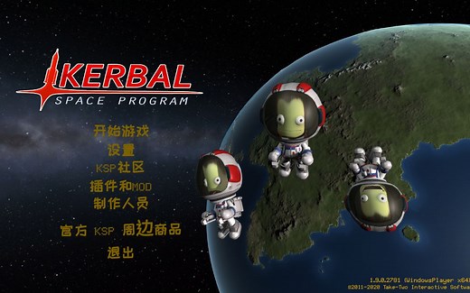 ksp对接教程超详细讲解