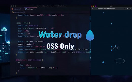 仅使用HTML和CSS创建水滴效果动画