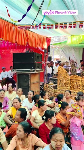 Myanmar Culinary Delights: Traditional Snacks and Treats