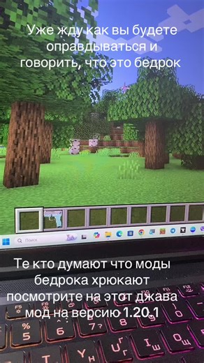 Моды для декору в Minecraft: Java версия 1.20.1