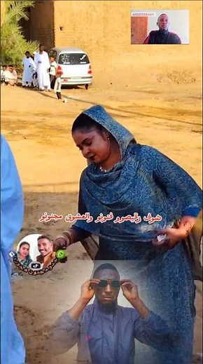 SUDANESE CHOREOGRAPHY DANCE #funny #duet #dance #love #folkdance #explore #comedy #fypシ