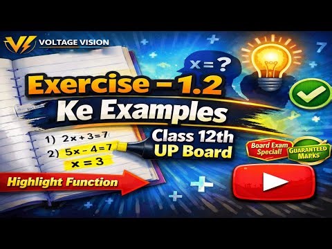 Class 12 Maths Exercise 1.2 | UP Board Special
