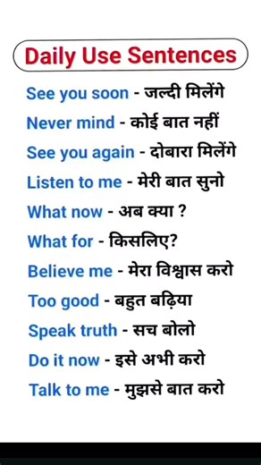 Speak English Fluently | Daily Use English Sentences | Spoken English Practice for Beginners
