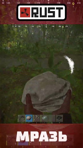 Синяя мразь #rust