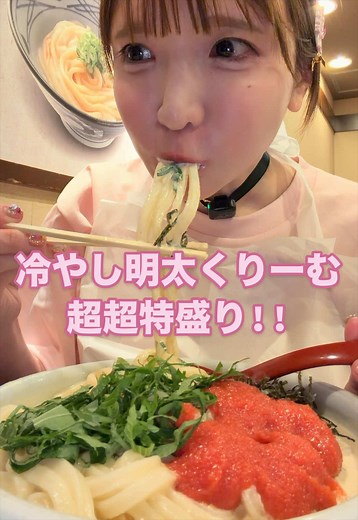 ひとつの器に盛れるだけ盛ってもらった特製デカ盛り💞🤤🤤 空いてる時間帯に行きつけ店でお願いしたらやってくれたけど、混んでる時間や店舗によってはお断りされるかもやからあしからず🫶🏻 #大食い#デカ盛り