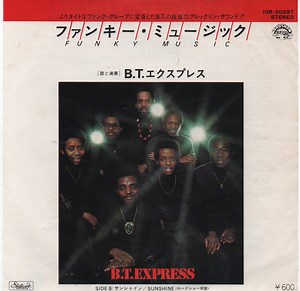 B.T. Express - Funky Music
