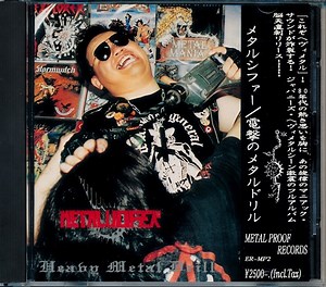 Metalucifer - Heavy Metal Drill