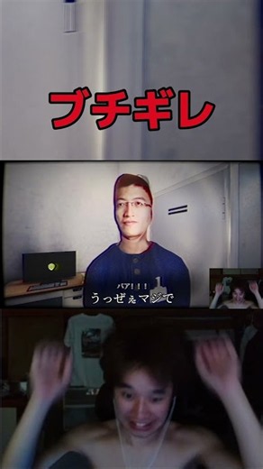 あり得ないところで驚かされブチギレ #配信 #ゲーム実況 #ホラー #夜勤事件