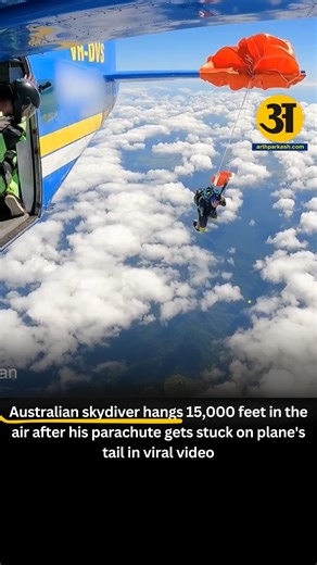Arth Prakash on Instagram: "A horrifying video has surfaced online showing a skydiver’s parachute getting caught on the tail of an aircraft, leaving them hanging 15,000 feet above the ground in Australia. The incident occurred in Far North Queensland involving a Cessna Caravan aircraft. According to the Australian Transport Safety Bureau, the pilot had to make significant control inputs to maintain level flight after the parachute became snagged on the tail of the airplane during a jump run over