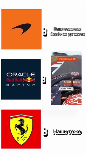 #f1 #maxverstappen #boxbox #fyp | yuki tsunoda f1 radio