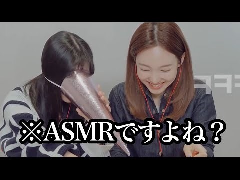【TWICE】面白かわいいTWICEまとめ ~Part1~
