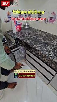 Modular open kitchen design #sumonvlogs #mordernkitchen