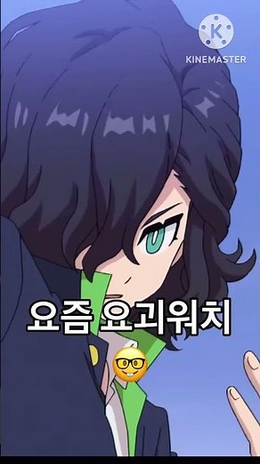 요즘 요괴워치 vs 옛날 요괴워치