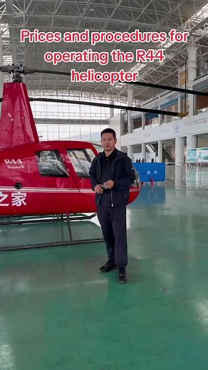 R44 Helicopter #helicoptermini #helicopter #pilot #viral