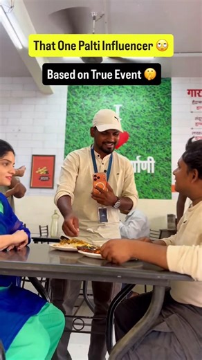 Palti Maar Influencer | Based on True event | Ad| #act #comedy #youtube #ads #funny #shorts #fun