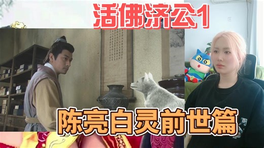 【HFJG第一季】第23集 女子吃下脏馒头竟吐出心脏救丈夫