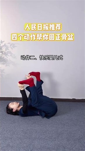 Say Goodbye to a Bulging Belly - 5 Easy Stretches in Just 5 Minutes