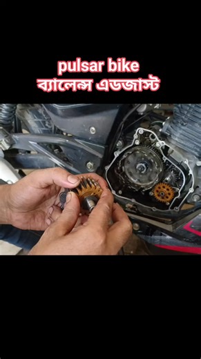 “Pulsar bike balance adjustment.” #PulsarBike #BikeBalance #BikeRepair #PulsarBalance #MotorcycleTips #BikeMaintenance #MotorcycleRepair #PulsarAdjustment #BikeCare #TwoWheelerTips #BanglaBiker #BikeLovers #BikeWorkshop #BikeRider #MotorcycleLife | Zohurul bike service