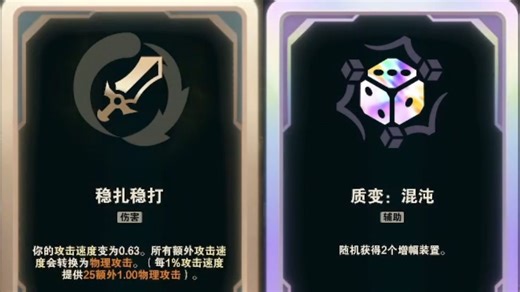 我必须考虑这是不是我此生仅有的机会