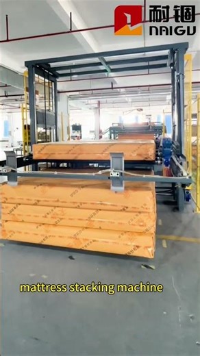 Naigu mattress stacking machine