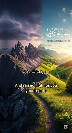 Surah Ash-Sharh – When Allah Says “With Hardship Comes Ease” | Quran Recitation With Meaning