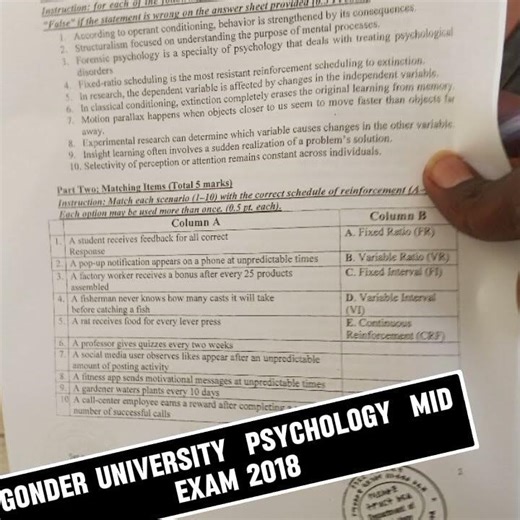 የ2018 ጎንደር ዩንቨርሲቲ psychology mid exam #ethiopianuniversity