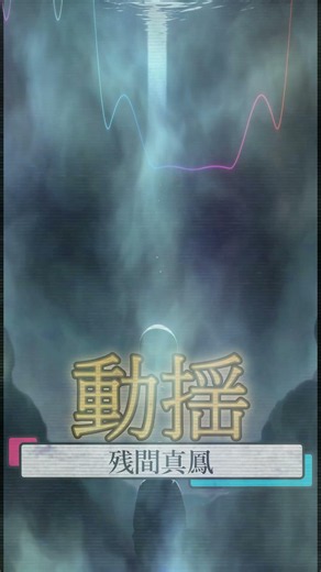 誰も来ない、底の底へ【ホラー/ASMR/ヤンデレ/睡眠導入/低音/囁き】