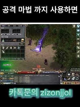 리니지클래식 쫄법사 키우기 ATS 노물약 사냥! #쫄법사
