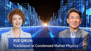 Exclusive with renowned Chinese physicist Xue Qikun
