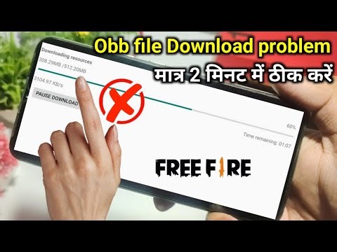 Free Fire Obb File Download Problem | How to solve resume download in free fire | Download Paused