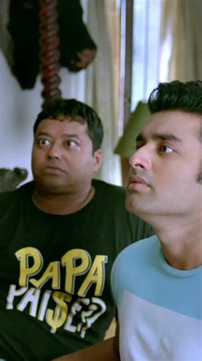 বড় বাবু ডাকছেন #bengalicinema #svfekush
