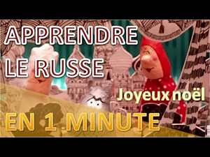 La Minute Russe #6 - Noël russe / Comment dire Joyeux Noël