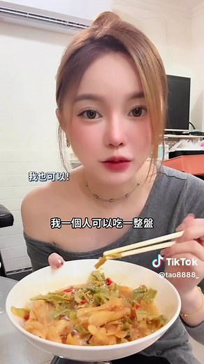 貢菜搭鴨掌：酸辣美味必試