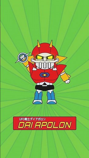 Ufo diapolon - ＵＦＯ戦士ダイアポロン - UFO Senshi Daiapolon - Fusion! 🤖