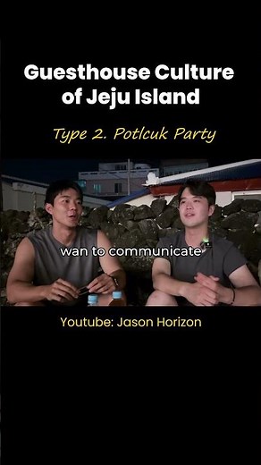 Guesthouse Culture of Jeju Island | Type 2. Potluck Party
