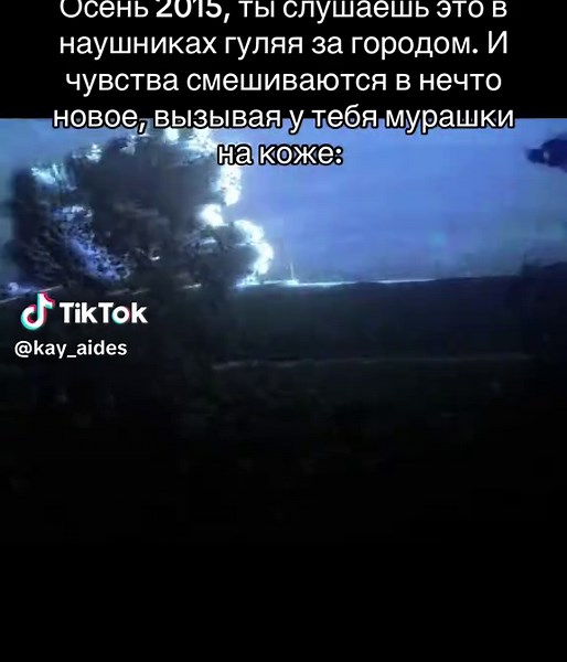 Музыка осени 2015: Вдохновение и чувства