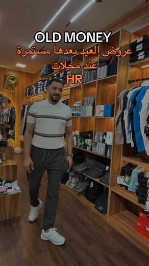 ‏#HR #clothes #alain