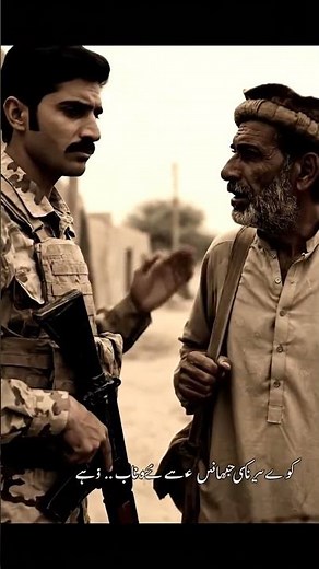 afghanistan versus pakistan | afghanistan pakistan war