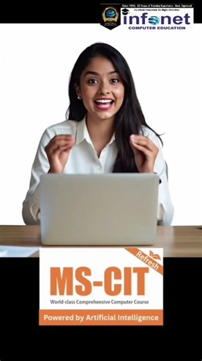 #infonetcomputereducation